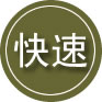 巴音郭楞蒙古自治州24小时道路救援