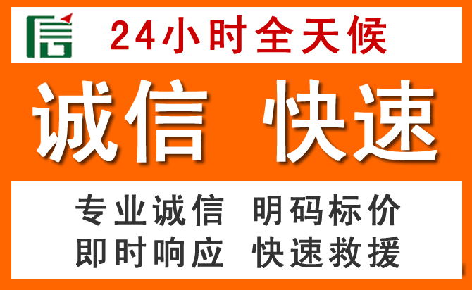 如何制定合理价格策略缓解巴音郭楞蒙古自治州道路救援售后压力