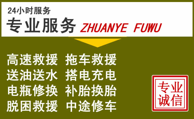 新能源汽车保有量攀升，巴音郭楞蒙古自治州道路救援行业未来发展新趋势解析